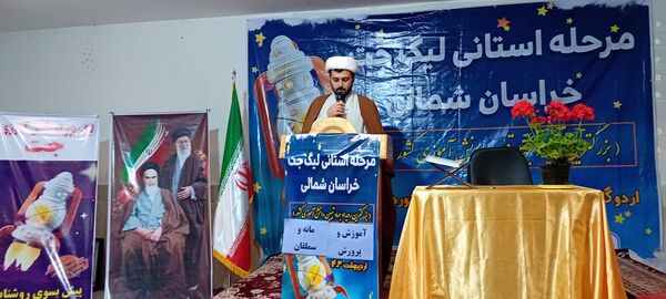 مرحله استانی لیگ جت دانش‌آموزی در شهرستان سملقان