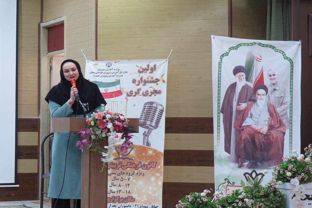 گالری