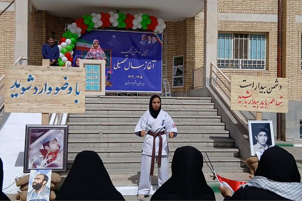 آیین بازگشایی مدارس با حضور نماینده مجلس شورای اسلامی در کهریزک 
