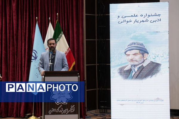 جشنواره علمی و ادبی شهریارخوانی دانش‌آموزی در تبریز