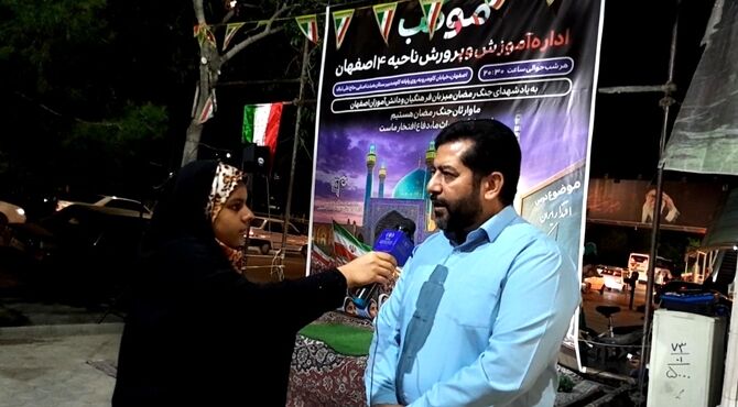 برپایی موکب اداره آموزش و پرورش ناحیه۴ اصفهان 