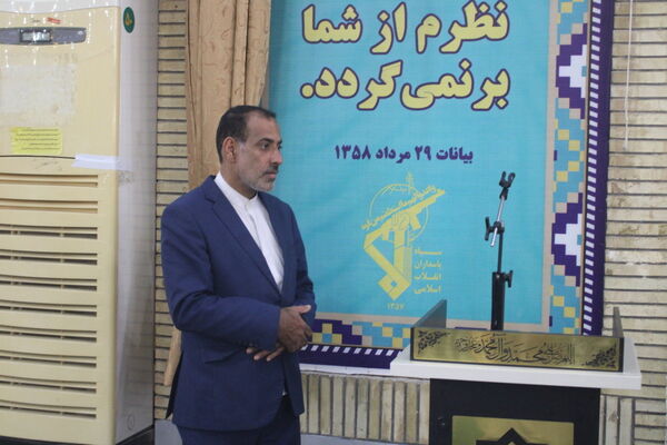 میز خدمت اداره‌کل آموزش و پرورش استان بوشهر