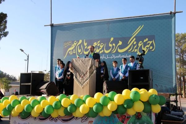 اجتماع بزرگ مردمی عید بیعت با حضرت ولی عصر «عج» در خراسان جنوبی 