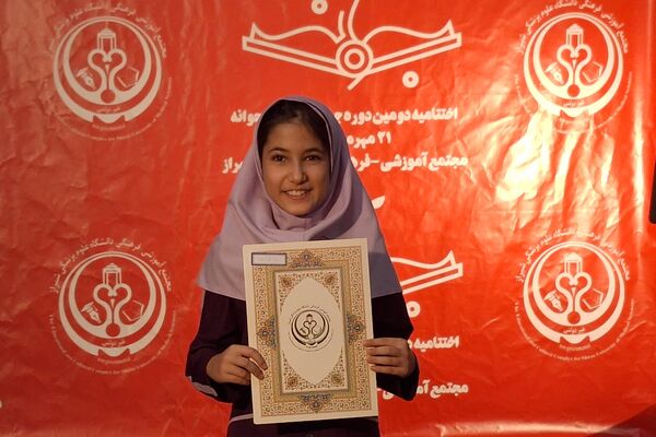 تجلیل از برگزیدگان جشنواره بزرگ جوانه در مجتمع آموزشی و فرهنگی علوم پزشکی شیراز 
