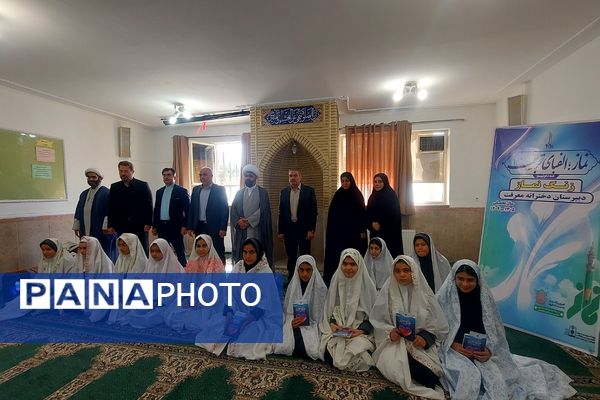 زنگ نماز، فرصت بندگی