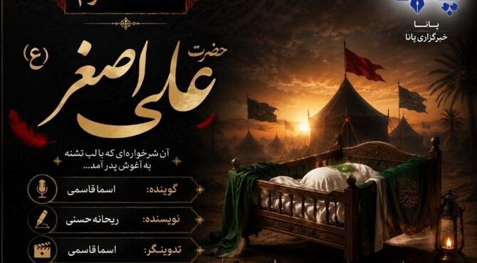 علی اصغر (ع)، سرباز کوچک کربلا