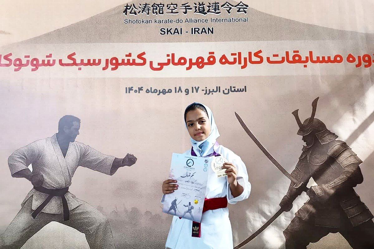 با اراده و پشتکار می‌توان به هر رویایی دست یافت