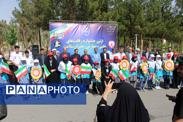 آیین افتتاحیه جشنواره رقابت‌های علمی- مهارتی سفیران سلامت استان قم