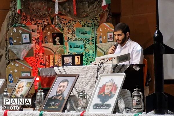 یادواره شهدای جنگ تحمیلی دوم و سوم در ناحیه یک شیراز