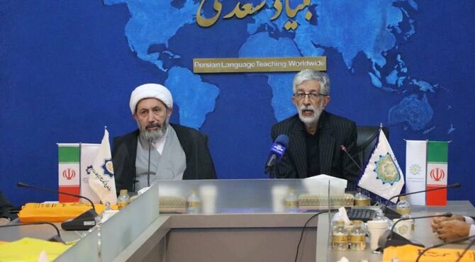 بنیاد سعدی و سازمان فرهنگ و ارتباطات اسلامی دو شاخه بر یک تنه واحدند