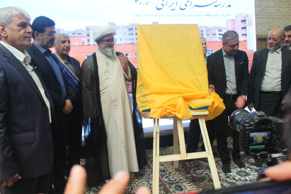 بیست و هفتمین جشنواره خیرین مدرسه ساز قم - 2