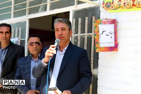 زنگ سپاس معلم در فاروج به صدا در آمد 
