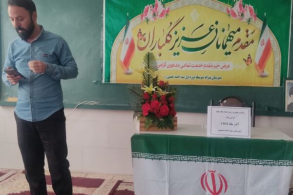 جشن میلاد حضرت فاطمه زهرا (س) در مدارس کهریزک 