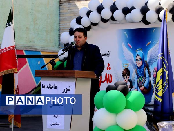 جشن عاطفه‌ها، جشن شکوفه زدن درختان احساس و مهربانی 