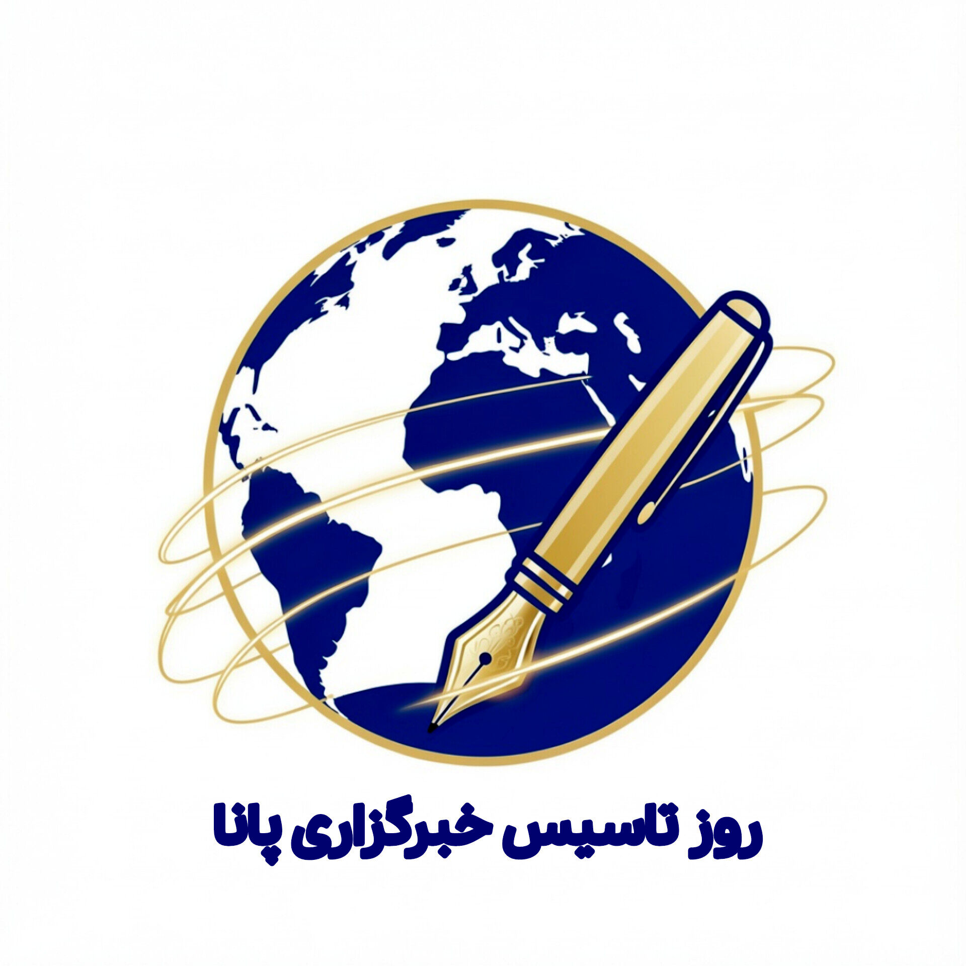 خبرگزاری پانا، نماد صدای دانش‌آموزان و چراغ راه روشنگری