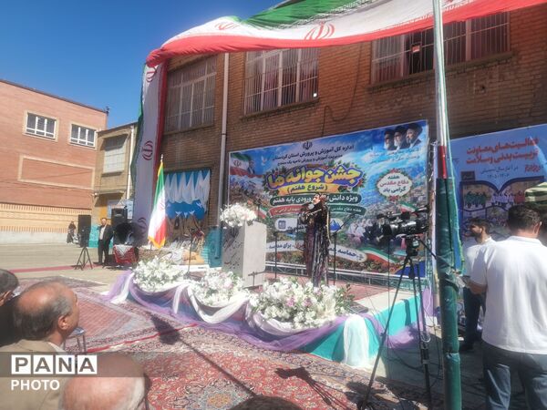 جشن «جوانه‌ها» در سنندج با حضور مشاور وزیر آموزش‌وپرورش