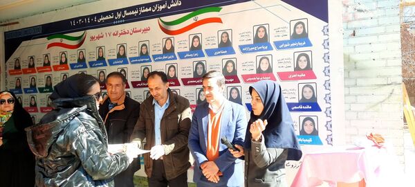 برگزاری مراسم تقدیر از دانش‌آموزان ممتاز آموزشی دبیرستان هفده شهریور شهرستان فیروزکوه