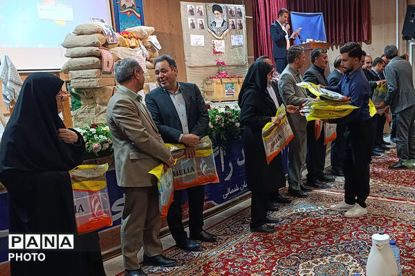 کارکنان اداره‌کل آموزش و پرورش خراسان شمالی 