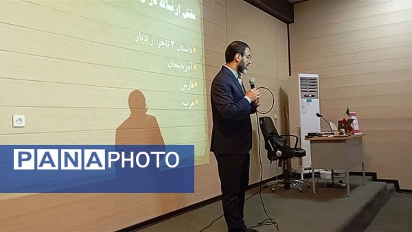 دومین جلسه کارگاه‌های توانمندسازی «سپهر دانش و معرفت» ویژه مربیان پرورشی ناحیه 2 کرج و شهرستان فردیس