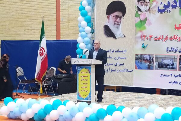 آیین نمادین افتتاحیه فعالیت‌های تابستانی دانش‌آموزان کردستانی