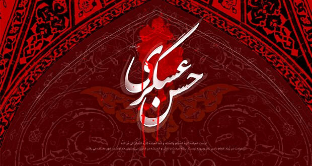 امام حسن عسگری، زندانی در خانه خود