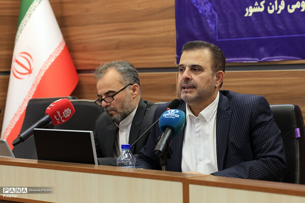 گردهمایی دبیران کارگروه توسعه آموزش عمومی قرآن استان‌های سراسر کشور - 2