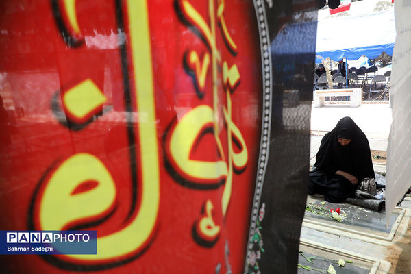 حال و هوای ظهر عاشورا در قطعه شهدای جنگ تحمیلی رژیم صهیونیستی