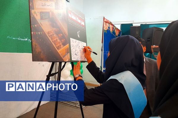 چهاردهمین رویداد دانش‌آموزی مدرسه‌ انقلاب در ناحیه 3 شیراز