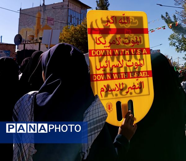 راهپیمایی 13 آبان در سربیشه 