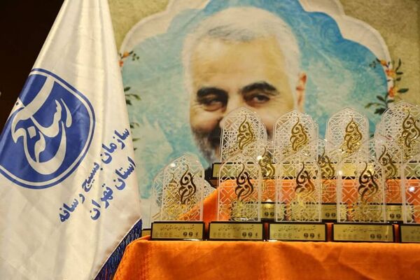 اختتامیه رسانه‌ای جشنواره ابوذر استان تهران 