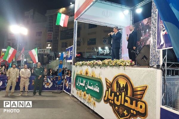 مرحله نهایی مسابقه میدان یار  در  تجمعات میدان امام خامنه‌ای شهرستان قدس 