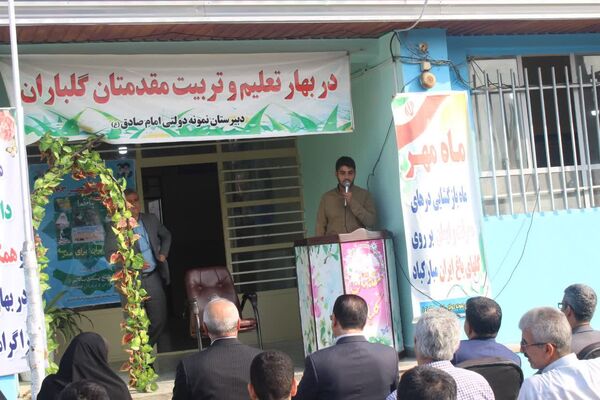 مانور بازگشایی مدارس در ساری ناحیه یک