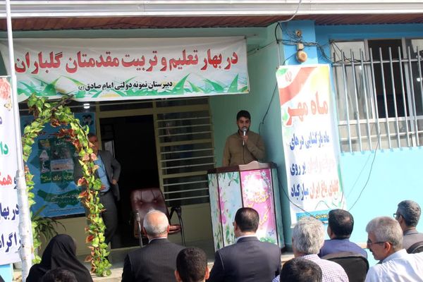 مانور بازگشایی مدارس در ساری ناحیه یک