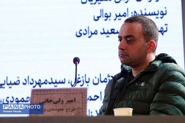 نشست نقد و بررسی فیلم «غبار میمون» در چهل و چهارمین جشنواره ملی فیلم فجر