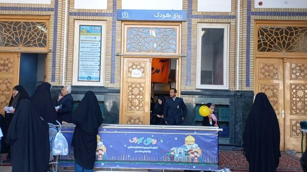پیش‌دبستانی‌ها سال تحصیلی را در آغوش امام رضا آغاز کردند