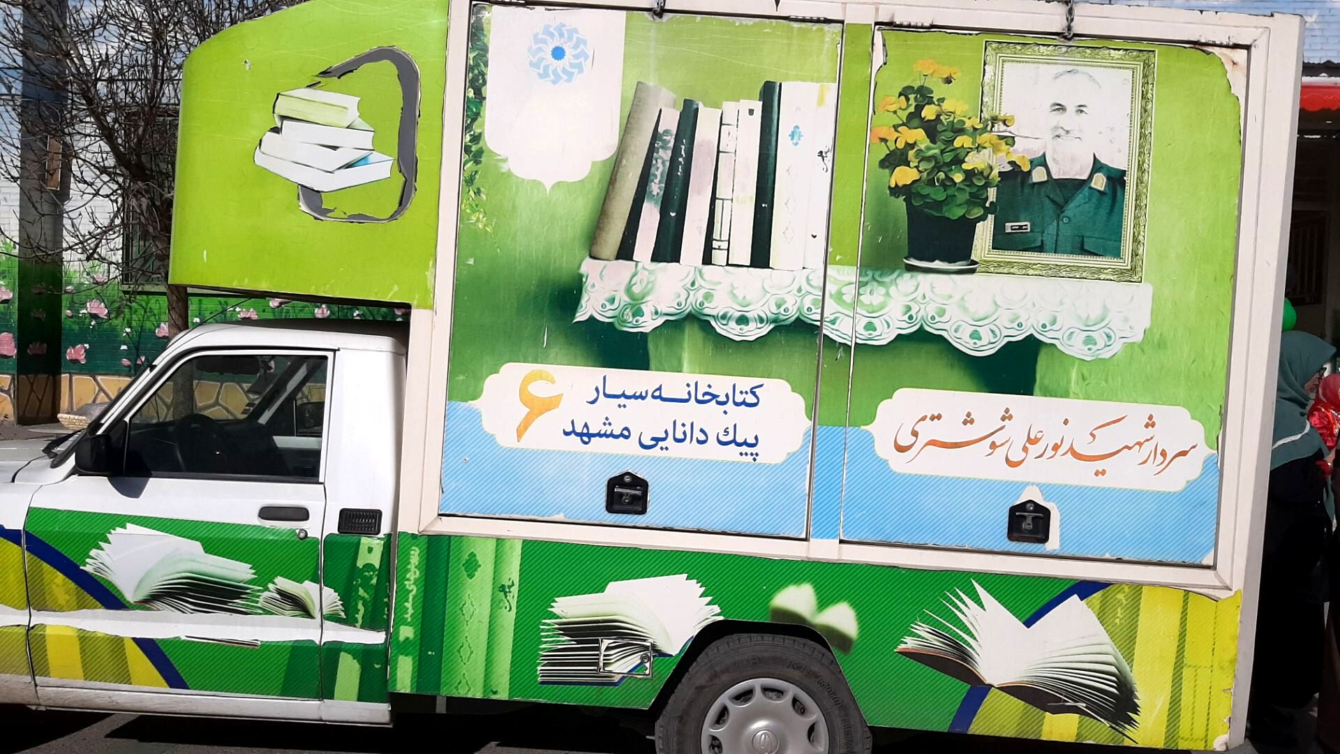 اجرای برنامه فرهنگی و عروسکی پیک دانایی در دبستان نیایش