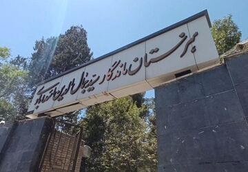 هنرستانی ماندگار با مدیریتی الهام‌بخش؛ نگاهی به مدرسه‌ای که هنوز زنده است