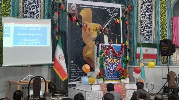 جشن باشکوه بزرگداشت مقام معلم در بخش دیشموک