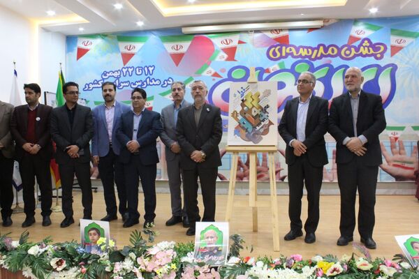 جشن ایرانمون در دبیرستان نمونه دولتی مهشید مصلی‌نژاد