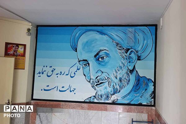 آغاز دوره آموزشی مربیان پیشتازان بجنورد