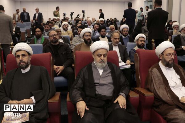 همایش علمی چهلمین کنفرانس بین المللی وحدت اسلامی در قم
