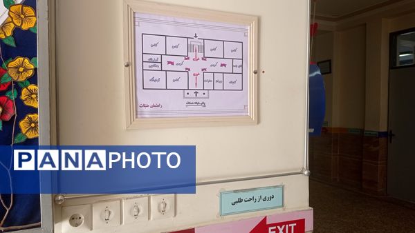 آموزش امداد و نجات دانش‌آموزی محله محور