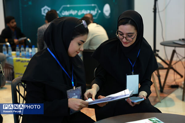 رویداد ملی جامعه‌پرداز