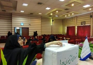 انتخابات شورای دانش آموزی مدارس ناحیه یک مشهد 