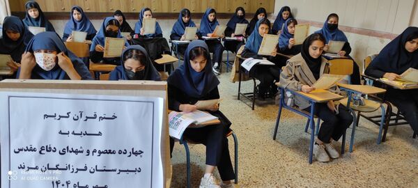 طنین قرآن و یاد شهدای مقاومت در مدارس مرند