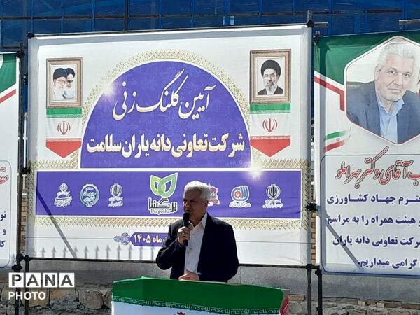 کلنگ‌زنی واحد سورت و بسته‌بندی گردوی تویسرکان با حضور مسئولان استانی و شهرستانی