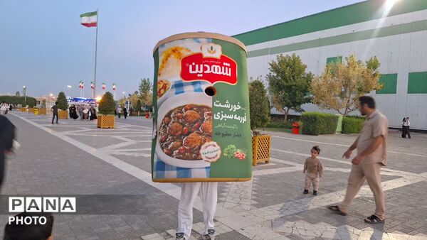 برپایی نمایشگاه پاییزه در محل نمایشگاه بین‌المللی مشهد