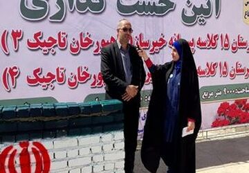  تاسیس مدرسه؛ میراثی ماندگار در تاریخ جامعه است