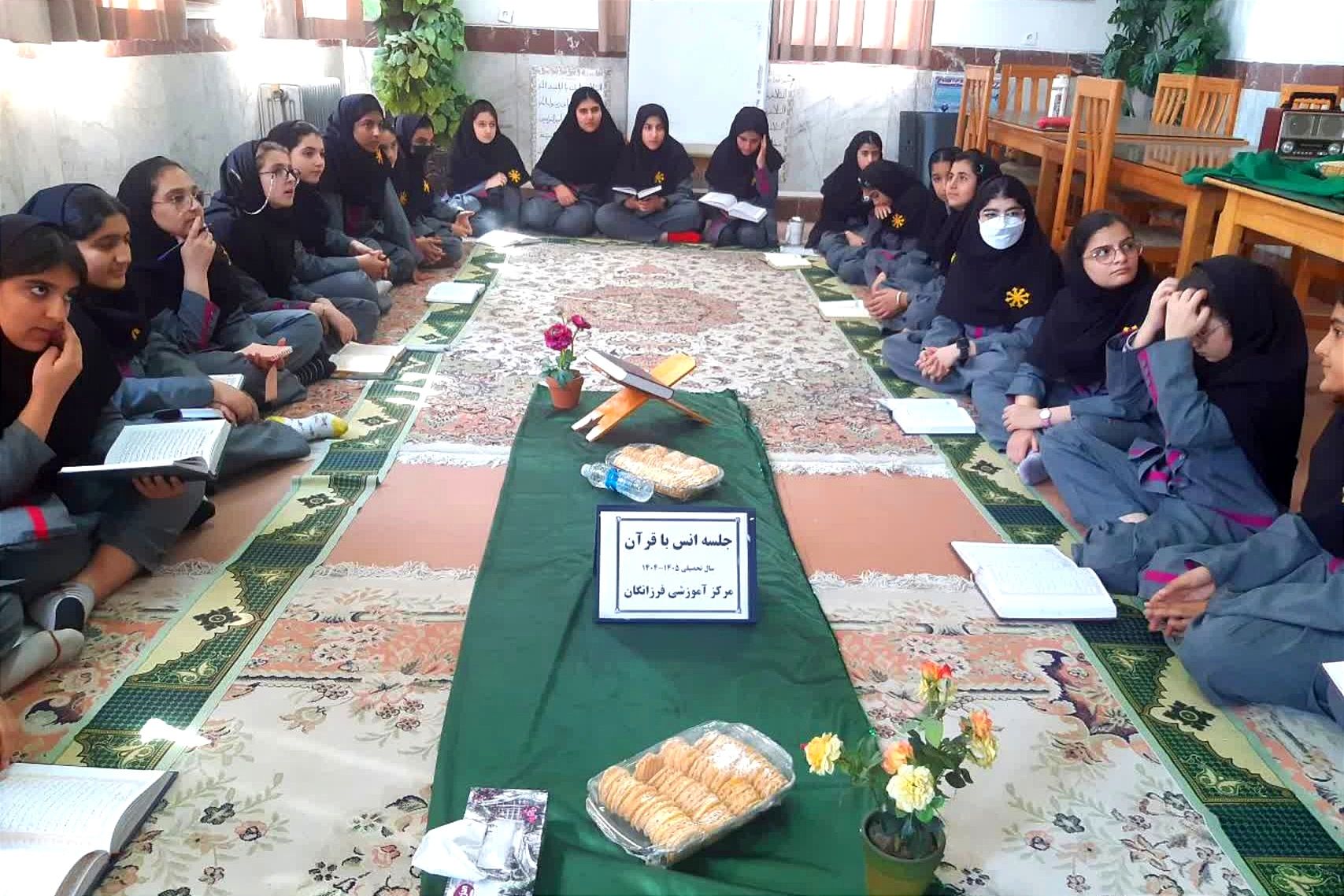 جلسه انس با قرآن و گفتمان دینی در دبیرستان فرزانگان قائمشهر