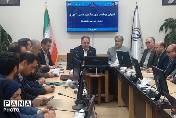 شورای برنامه ریزی سازمان دانش آموزی خراسان جنوبی